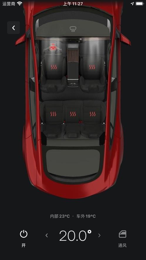 特斯拉app最新版本(Tesla) v4.51.6-3722 安卓版 0