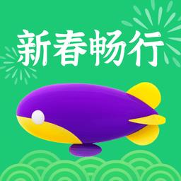 同程旅行官方版