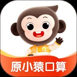 小猿AI最新版2025