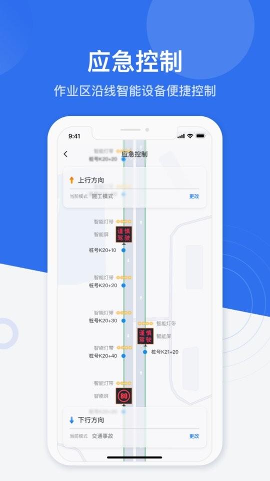 金鹰卫士官方版 v4.6.8 安卓版 0