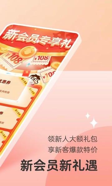 旺仔俱乐部软件 v6.1.3 安卓版 0