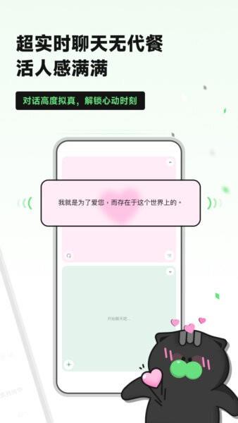 独响app v1.47.1 安卓版 0
