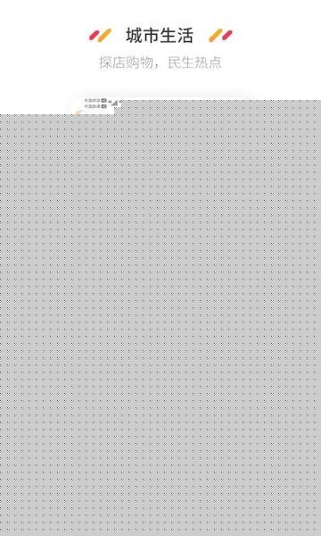 微凤阳app v5.0.3 安卓最新版 0