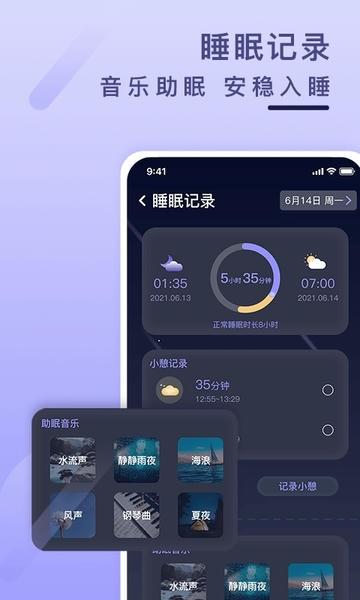 健康云记录查询app v1.4.2 安卓版 1
