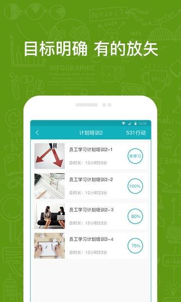 英盛企业版免费版 v3.1.26 安卓版 1