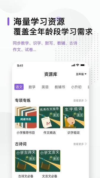 万能打印机免费版 万能打印机app下载