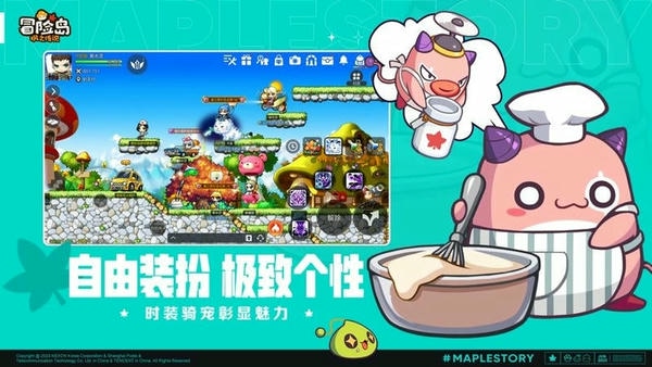 冒险岛枫之传说国际服 v2.300.3204 安卓版 3