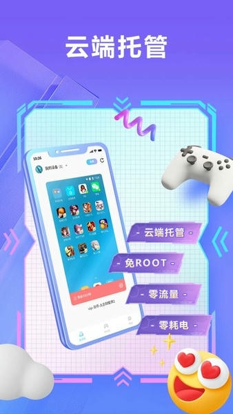 小滴云手机app v3.24.0 安卓版 0