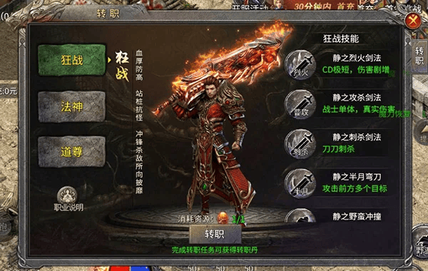 王者战舰红包版 王者战舰手机版