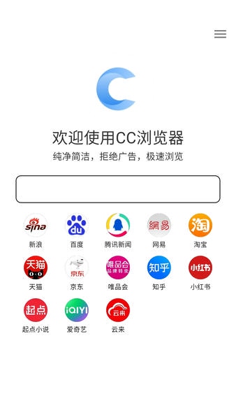 cc浏览器app cc浏览器下载手机版