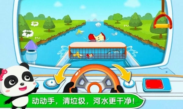 环保小宝宝游戏下载
