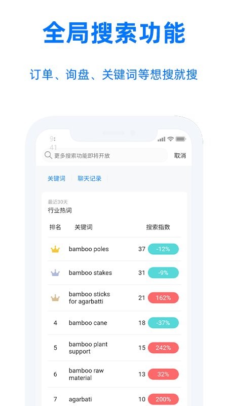 阿里卖家最新版本 v11.31.0 安卓版 2
