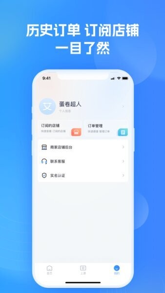 艾学堂app正版 v1.1.2 安卓版 2