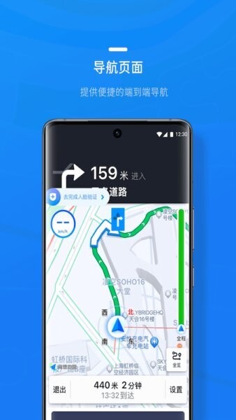 携程司导端app 携程司导端下载
