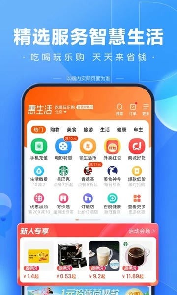 手机百度最新版本2025 v15.41.0.11 安卓版 0