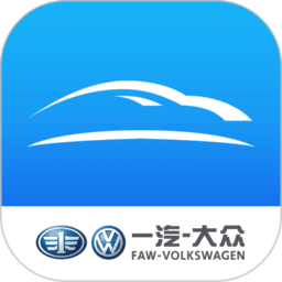 大众FAW