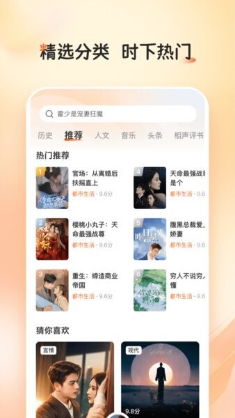 河马畅听免费版 v1.3.1 安卓最新版 1