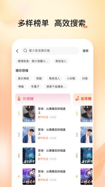 河马畅听免费版 v1.3.1 安卓最新版 2