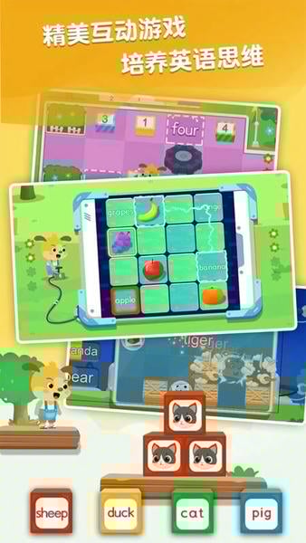 麦田英语 麦田<a href=/zt/745-0.html target=_blank class=infotextkey>英语app</a>下载