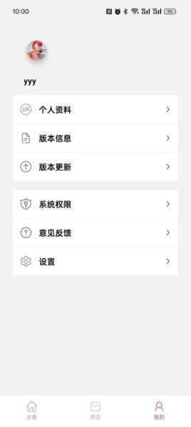 红树河熊最新版本 v3.4.5 安卓版 1