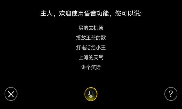 大众FAW-VW Link软件 v1.7.023101848_b11b984 安卓版 1