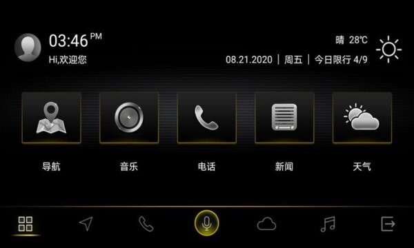 大众FAW-VW Link软件 v1.7.023101848_b11b984 安卓版 0