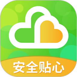 云途守护最新版
