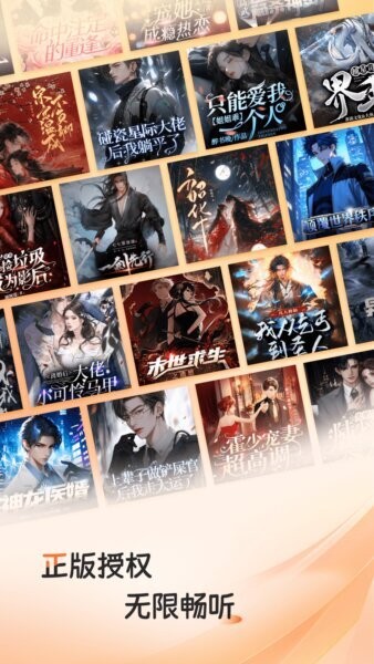 河马畅听免费版 v1.3.1 安卓最新版 0