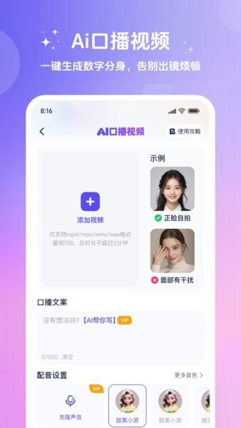 妙笔工坊app 妙笔工坊最新版