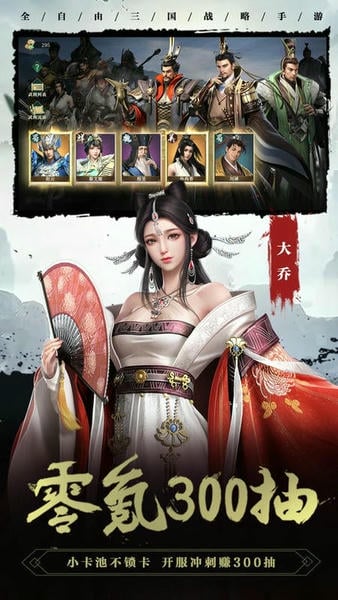 卧龙吟2手机版 v1.4.29 安卓版 0
