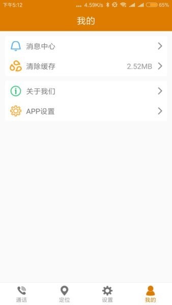 菲家 菲家app