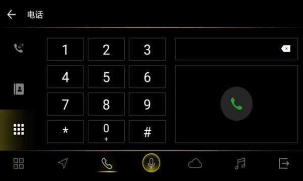 大众FAW-VW Link软件 v1.7.023101848_b11b984 安卓版 2