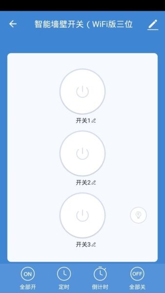 德韵智能最新版本 v1.0.1 安卓版 1