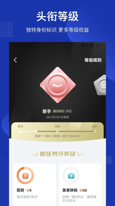 四川观察新闻网 v9.2.0 安卓最新版 1