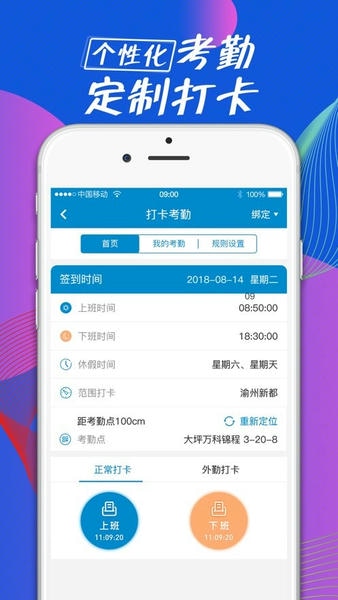 全房通手机版 v6.6.5 安卓版 3