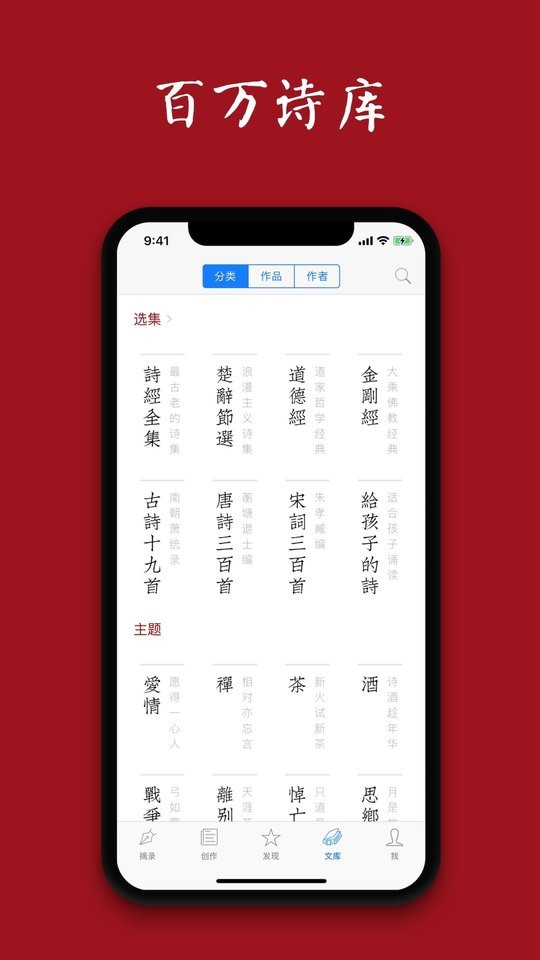 西窗烛软件官方版 v7.3.0 安卓最新版 0