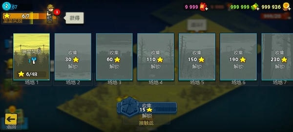 死亡僵尸突围内置功能菜单版 v4.2.9 安卓版 2