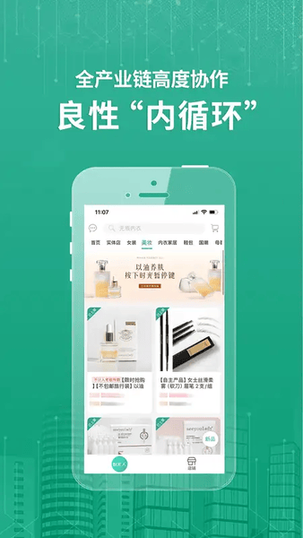 蚁家人手机版 v4.3.0 安卓版 2