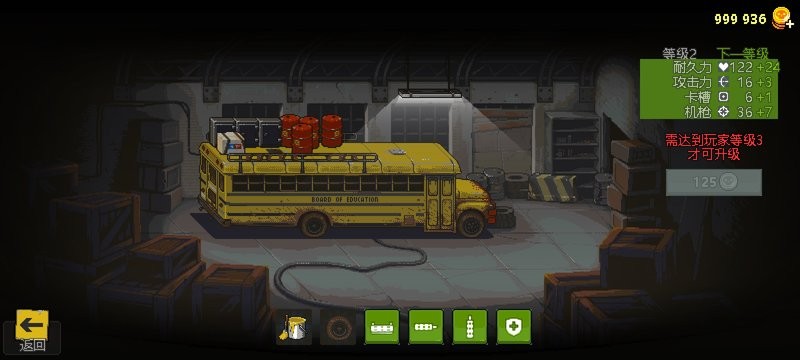 死亡僵尸突围内置功能菜单版 v4.2.9 安卓版 1