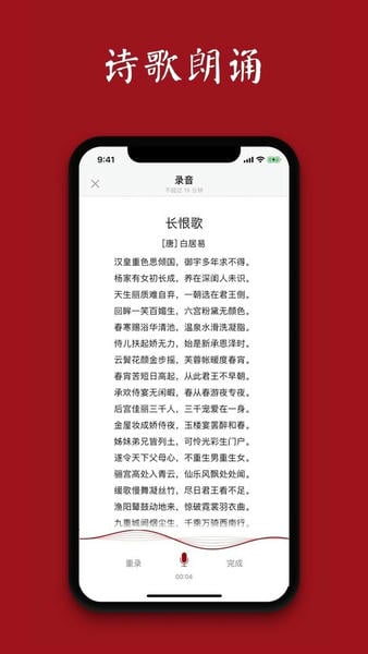 西窗烛软件官方版 西窗烛app下载安装
