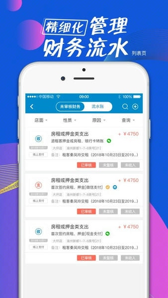 全房通手机版 v6.6.5 安卓版 0