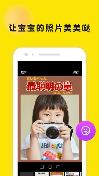时光小屋手机版 v8.3.1 安卓版 0