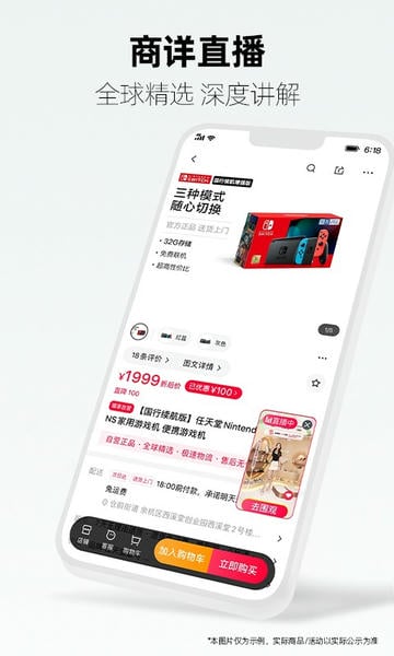 手机天猫商城手机版 v15.68.0 安卓最新版 1