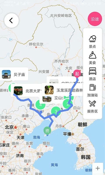 沓沓客户端 v1.8.134 安卓版 1