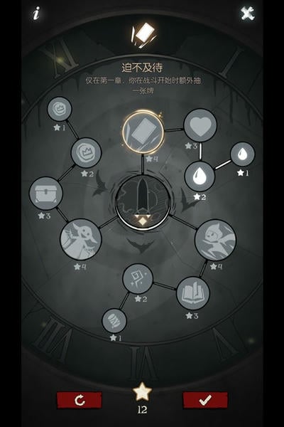 月圆之夜应用宝服 v1.6.28 安卓最新版 1