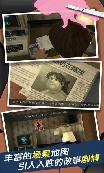 恐怖冰淇淋3最新版 恐怖冰淇淋3官方版