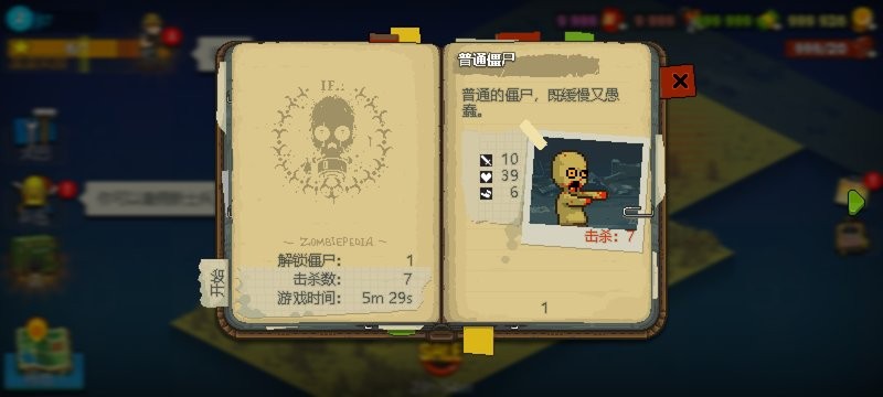死亡僵尸突围破解版内置菜单下载