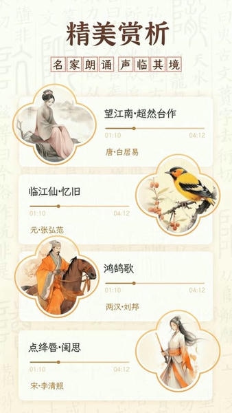 醉东风官方版 v5.9.0 安卓版 1