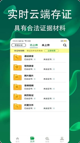 网络电话拨通最新版 网络电话拨通app下载