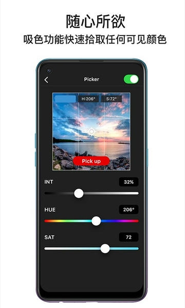 iFootage Lumin软件 v1.3.1 安卓版 0